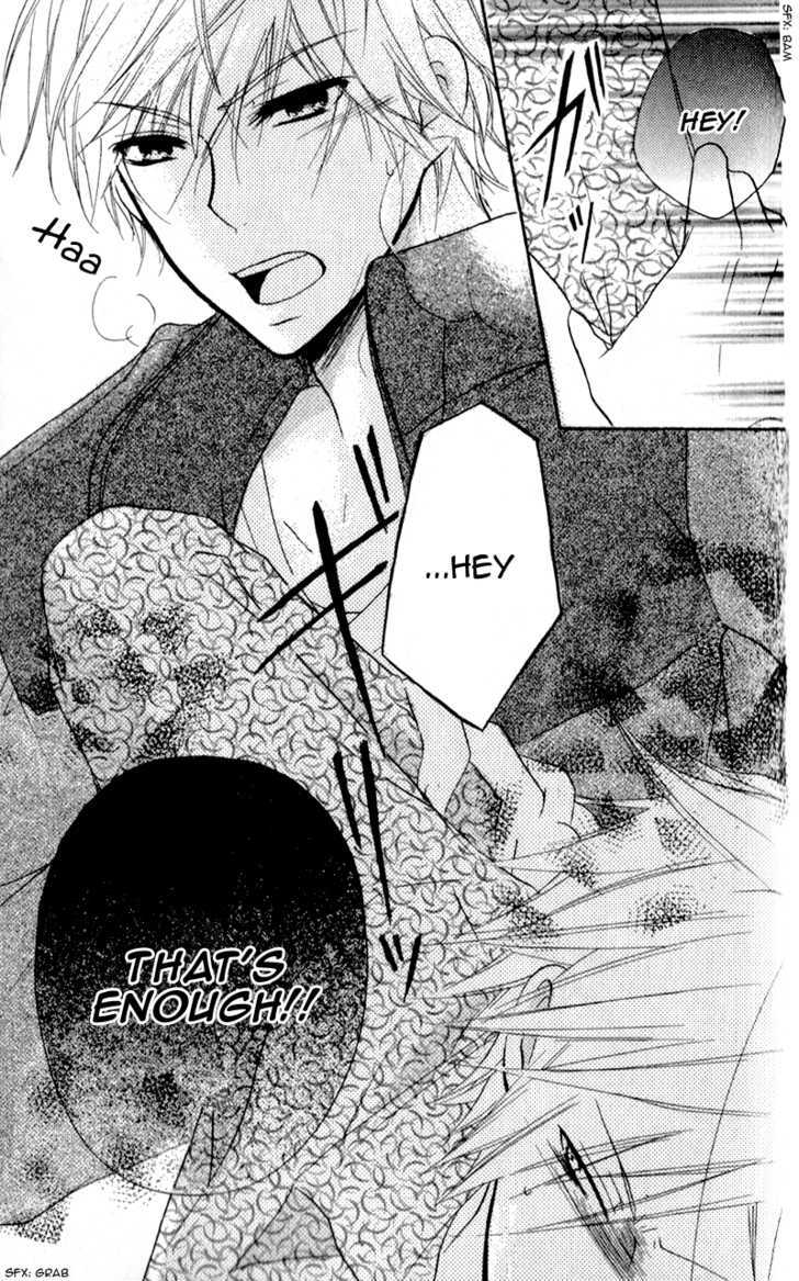 Sensei Ni, Ageru Chapter 5 #24