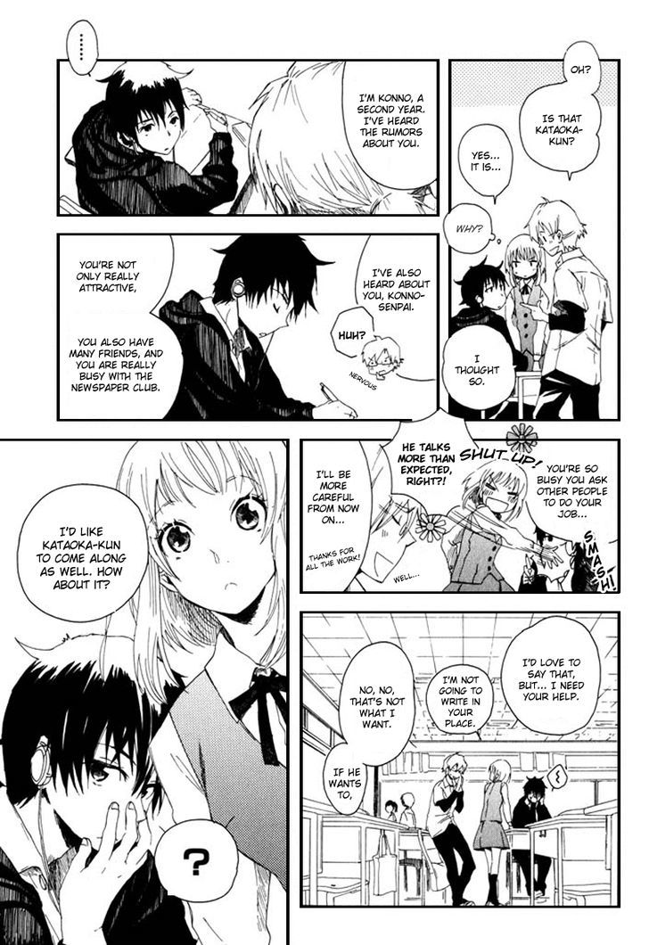 Mou I-Yo Chapter 1 #12