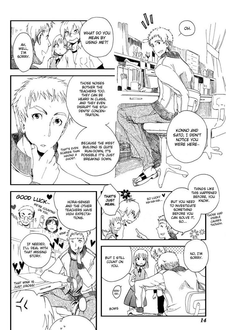 Mou I-Yo Chapter 1 #17