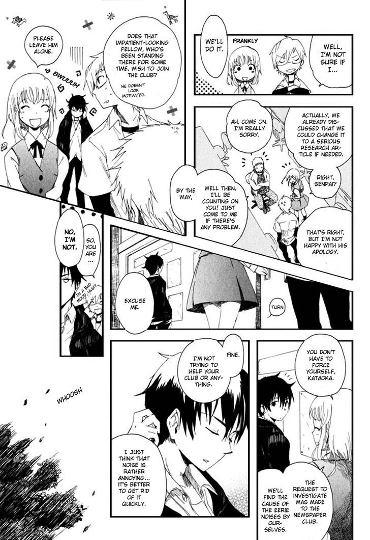 Mou I-Yo Chapter 1 #18