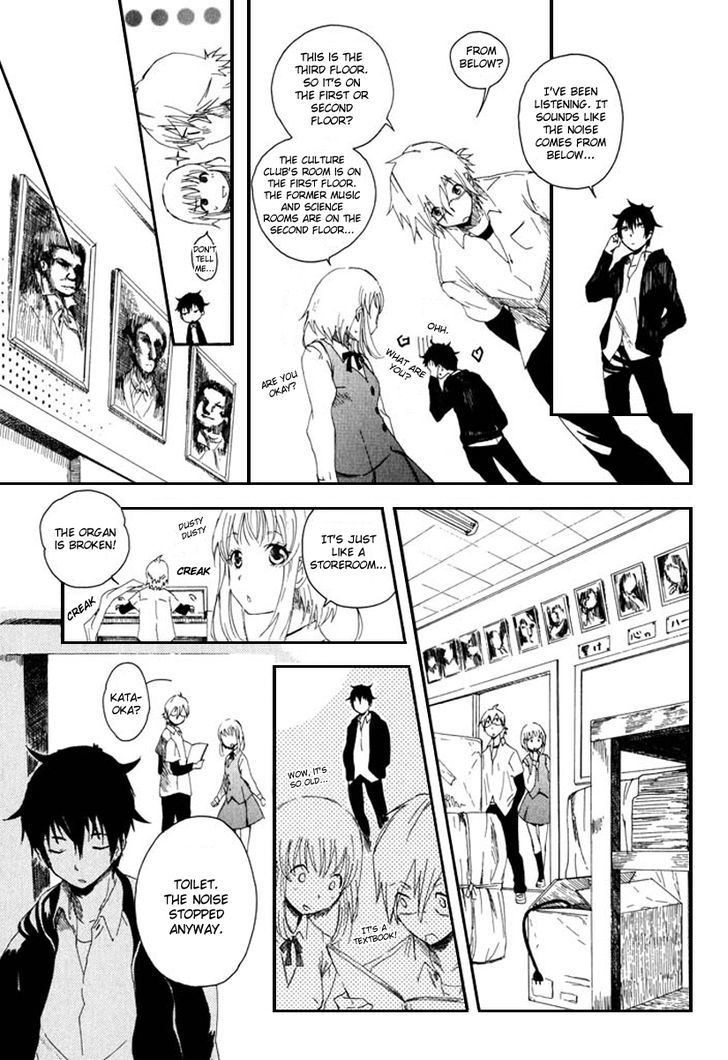 Mou I-Yo Chapter 1 #20