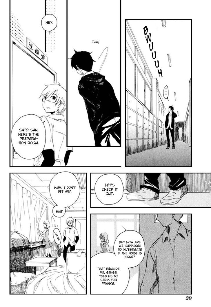 Mou I-Yo Chapter 1 #23