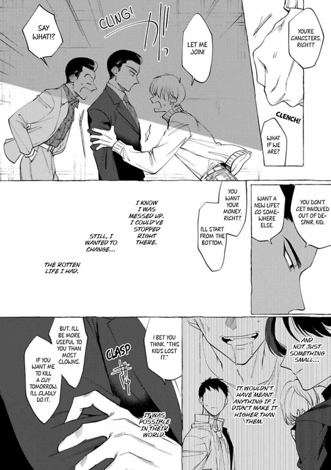 Spilt Milk (Dotsuco) Chapter 2 #14