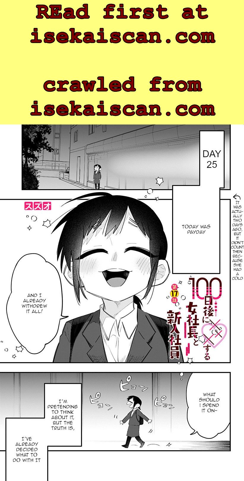 100-Nichi Go Ni ××× Suru Onna Shachou To Shinyuu Shain Chapter 17 #2