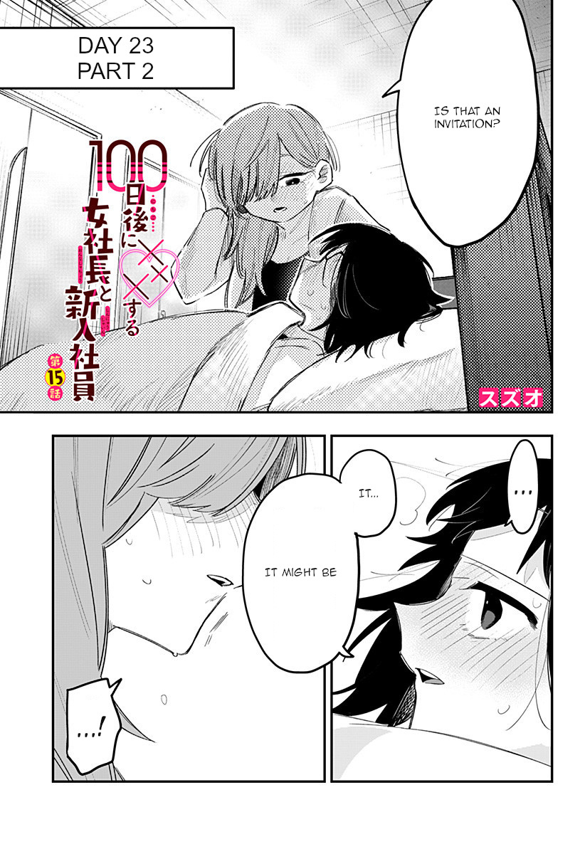 100-Nichi Go Ni ××× Suru Onna Shachou To Shinyuu Shain Chapter 15 #2