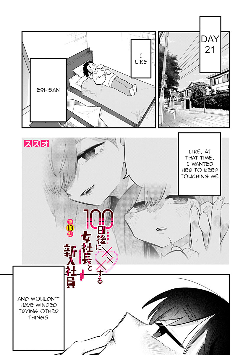 100-Nichi Go Ni ××× Suru Onna Shachou To Shinyuu Shain Chapter 13 #2