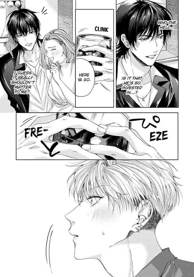 Gakeppuchino Darling Boy Chapter 3 #5