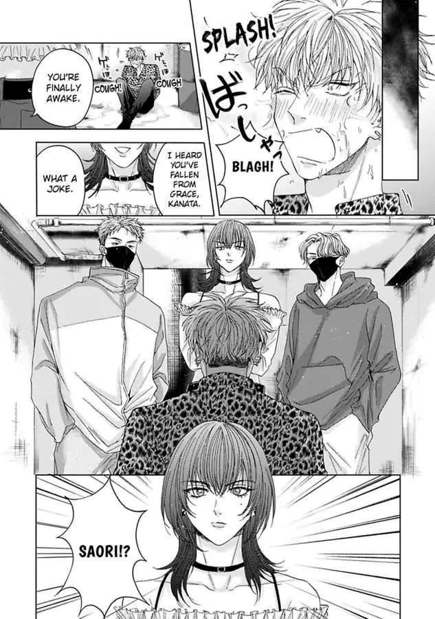 Gakeppuchino Darling Boy Chapter 3 #15