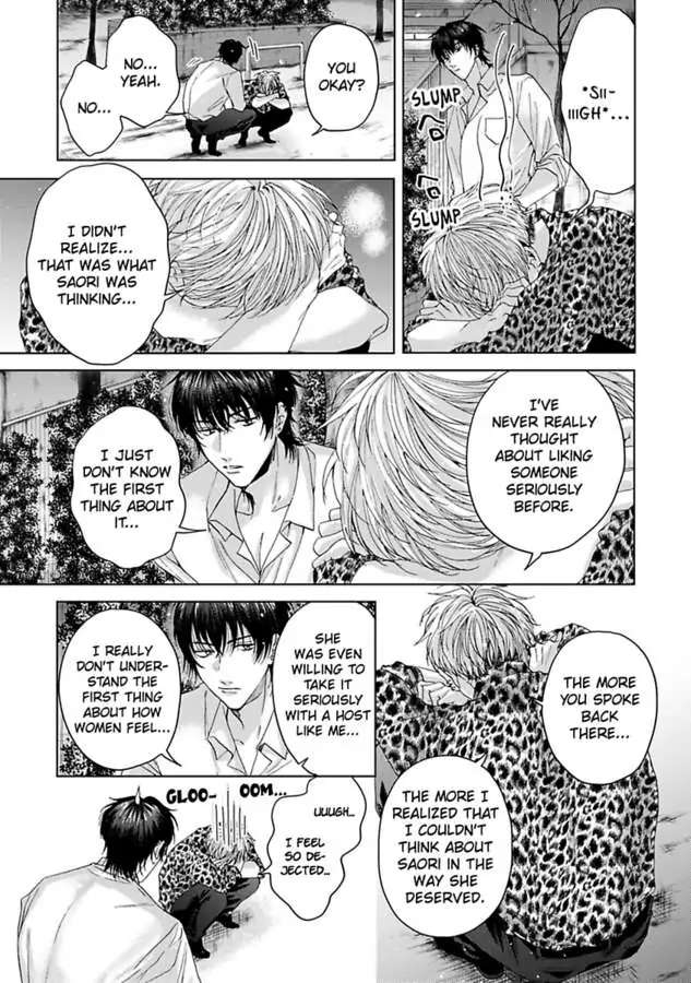 Gakeppuchino Darling Boy Chapter 3 #23