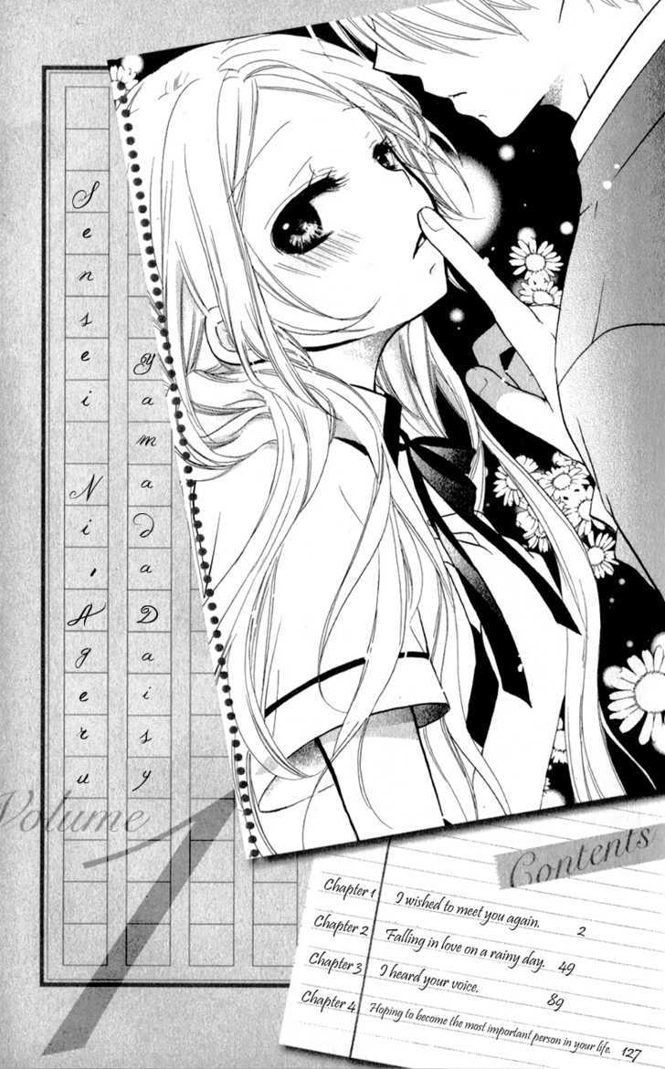 Sensei Ni, Ageru Chapter 1 #4