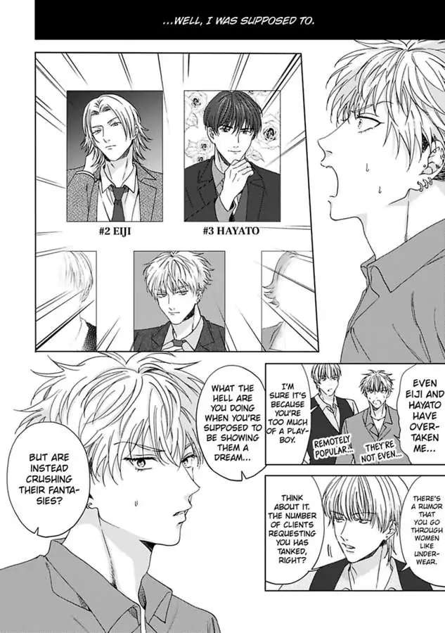 Gakeppuchino Darling Boy Chapter 1 #9