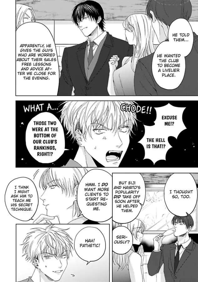 Gakeppuchino Darling Boy Chapter 1 #11