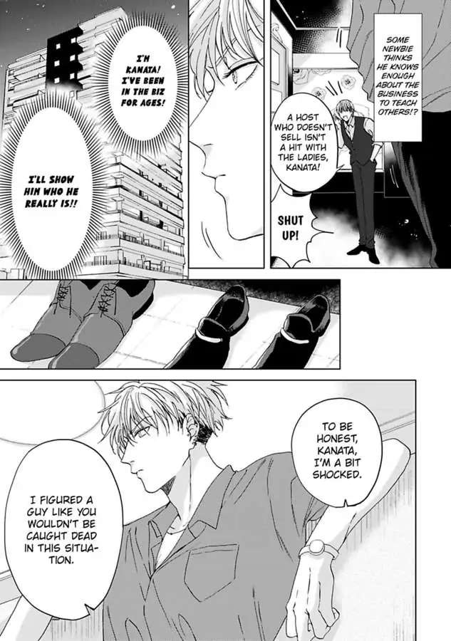 Gakeppuchino Darling Boy Chapter 1 #12