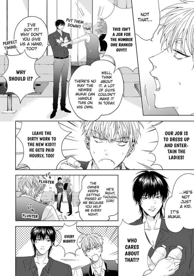 Gakeppuchino Darling Boy Chapter 2 #6