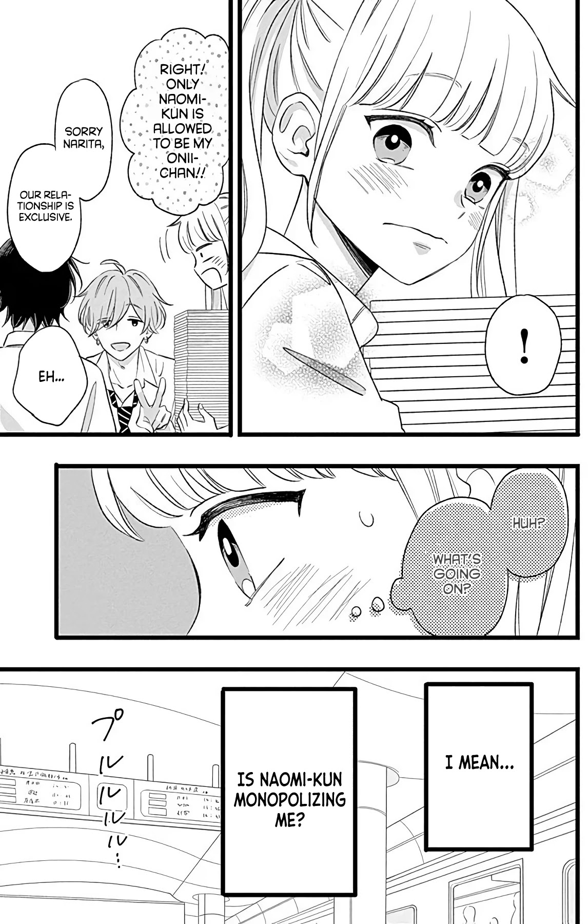 Atashi No! Chapter 4 #11