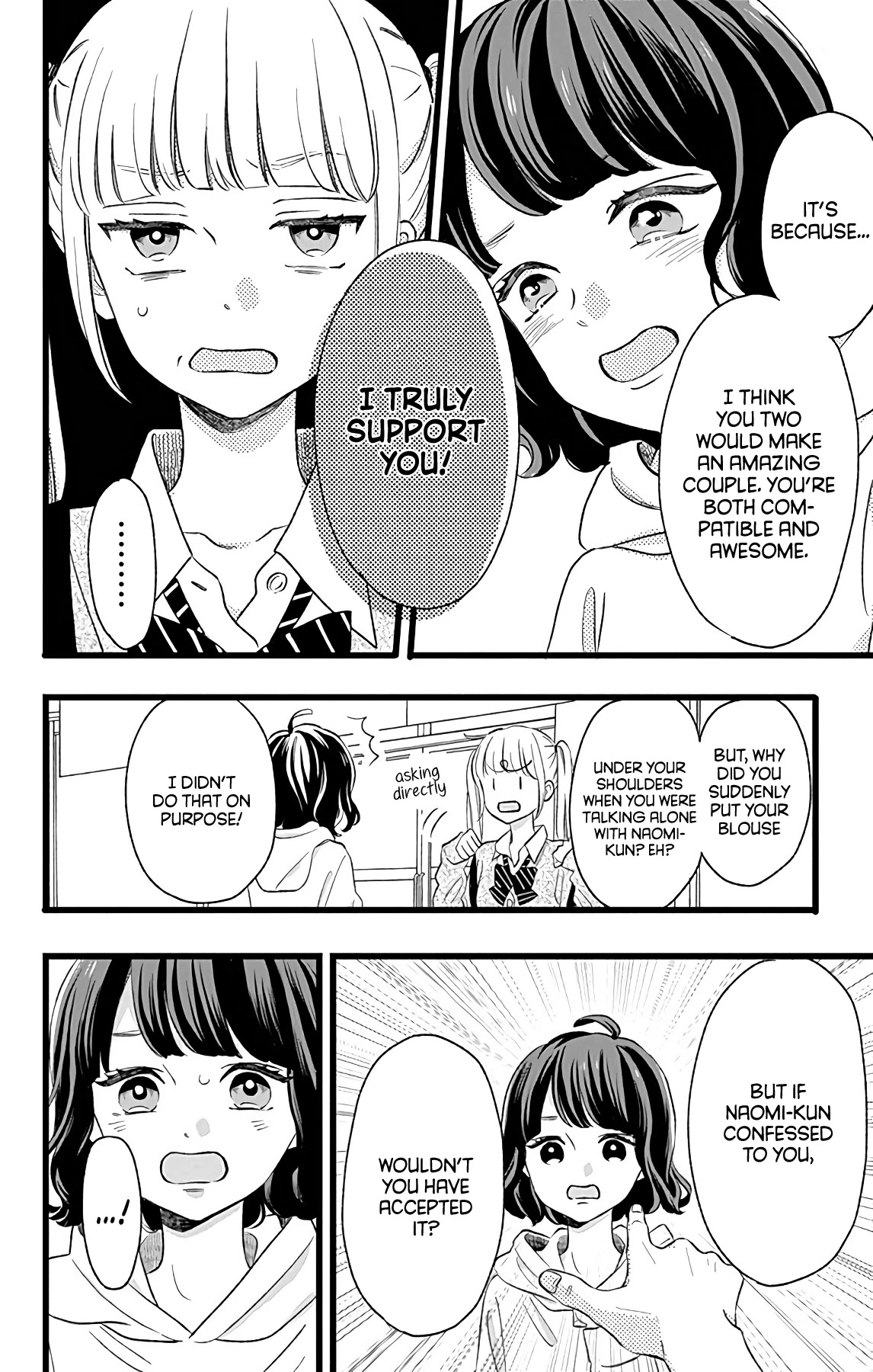 Atashi No! Chapter 4 #22