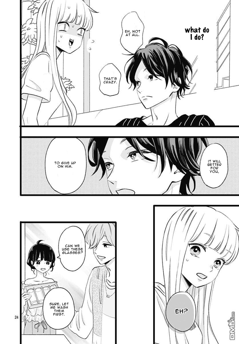 Atashi No! Chapter 3 #24