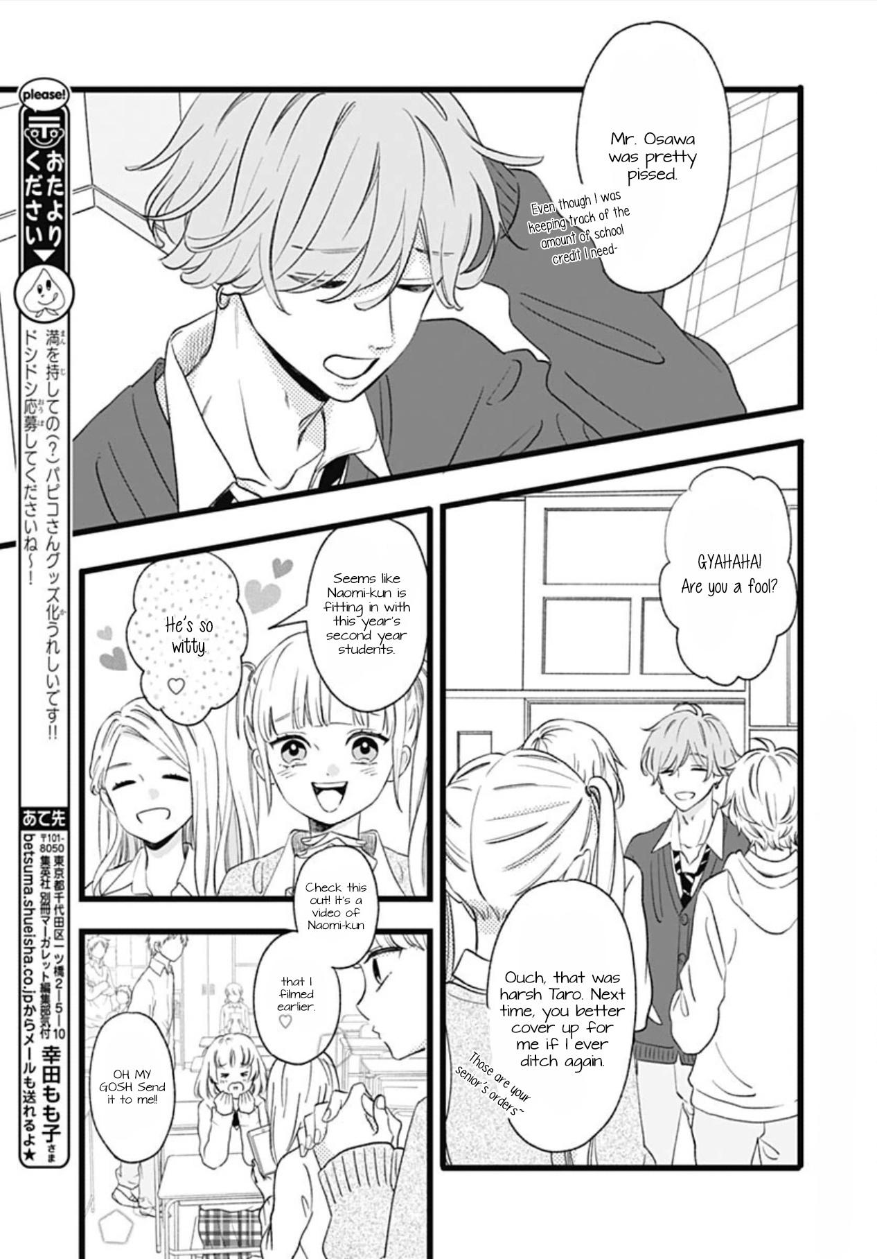 Atashi No! Chapter 2 #9