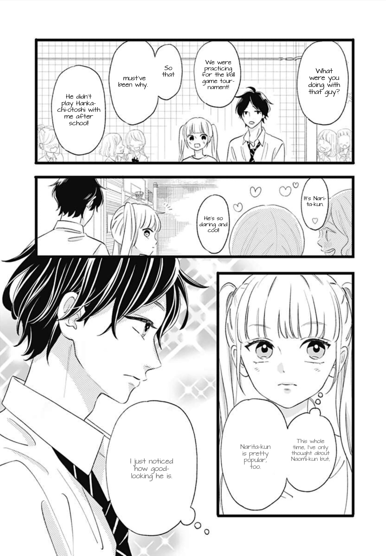 Atashi No! Chapter 2 #23