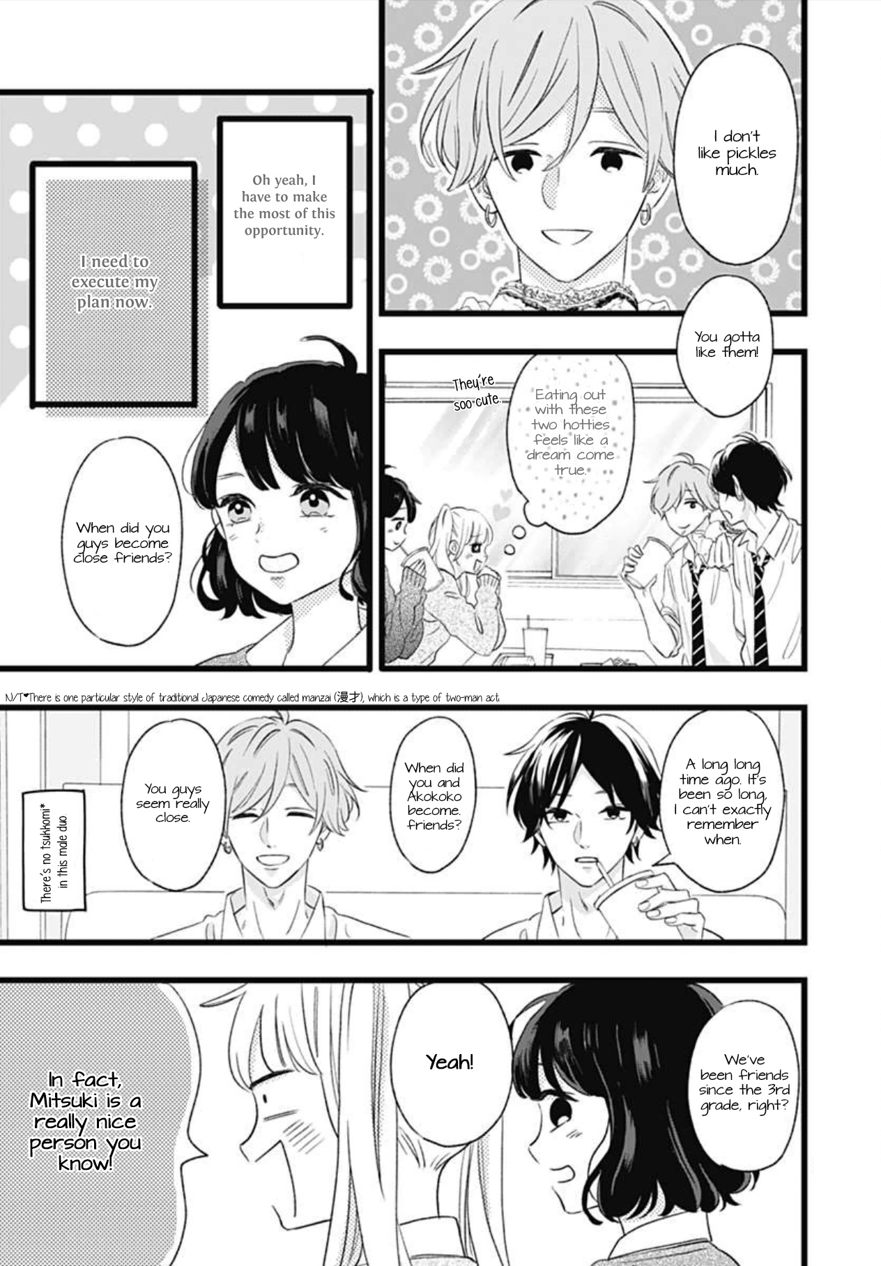 Atashi No! Chapter 2 #25