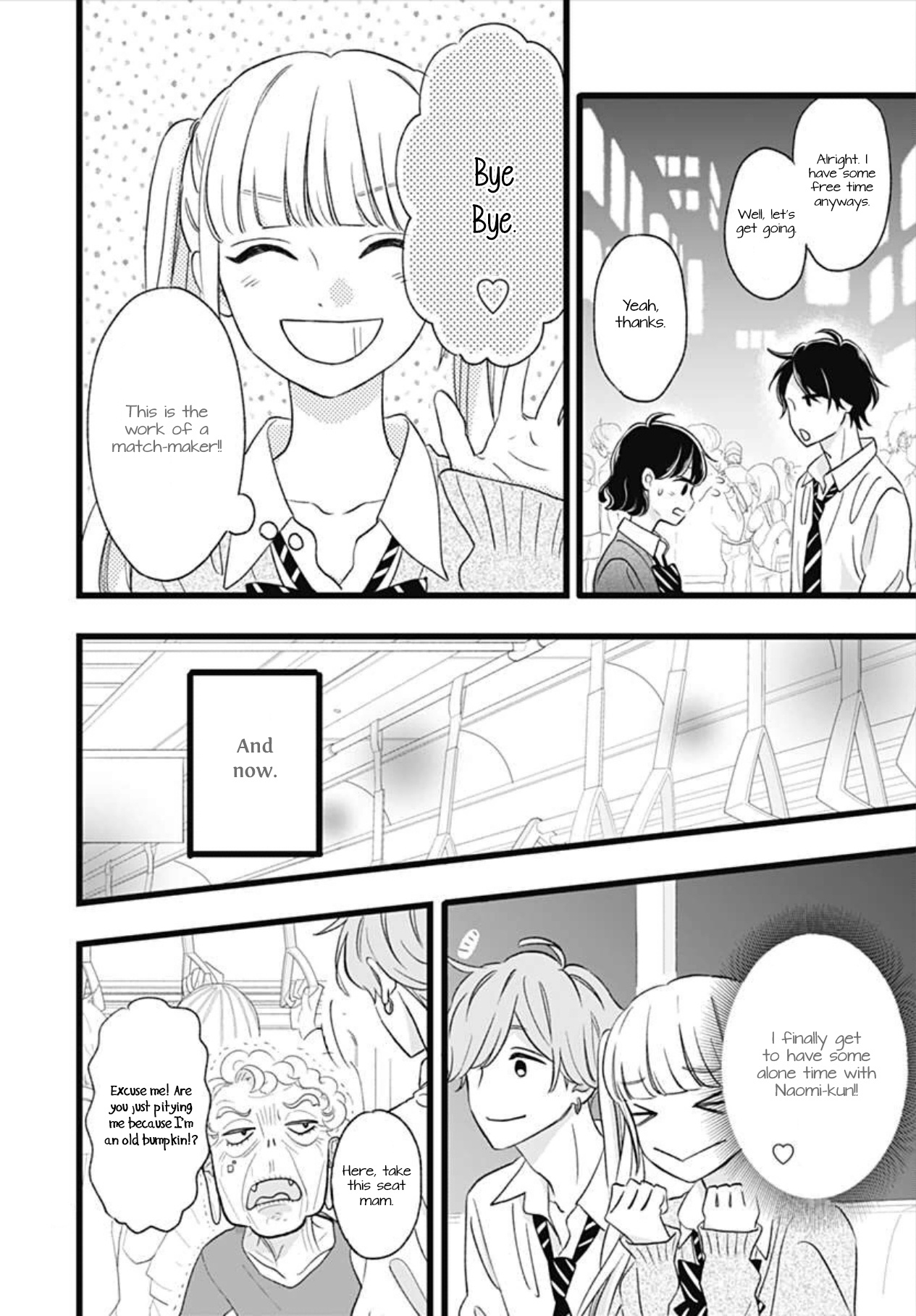 Atashi No! Chapter 2 #28