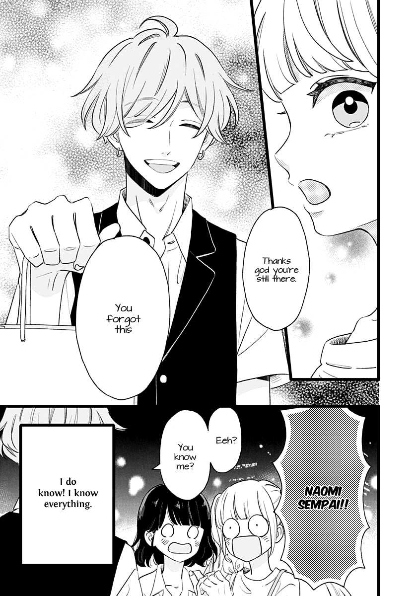 Atashi No! Chapter 1 #10