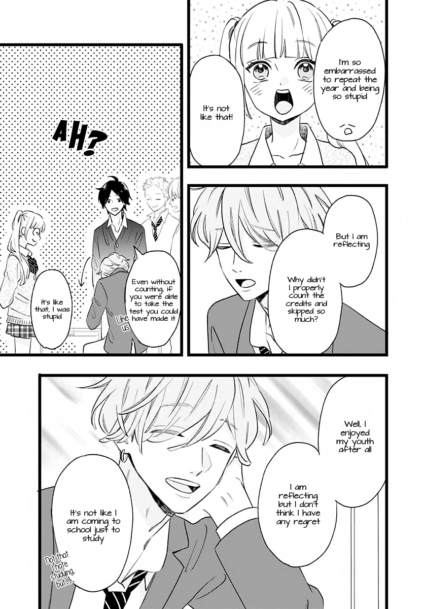 Atashi No! Chapter 1 #19