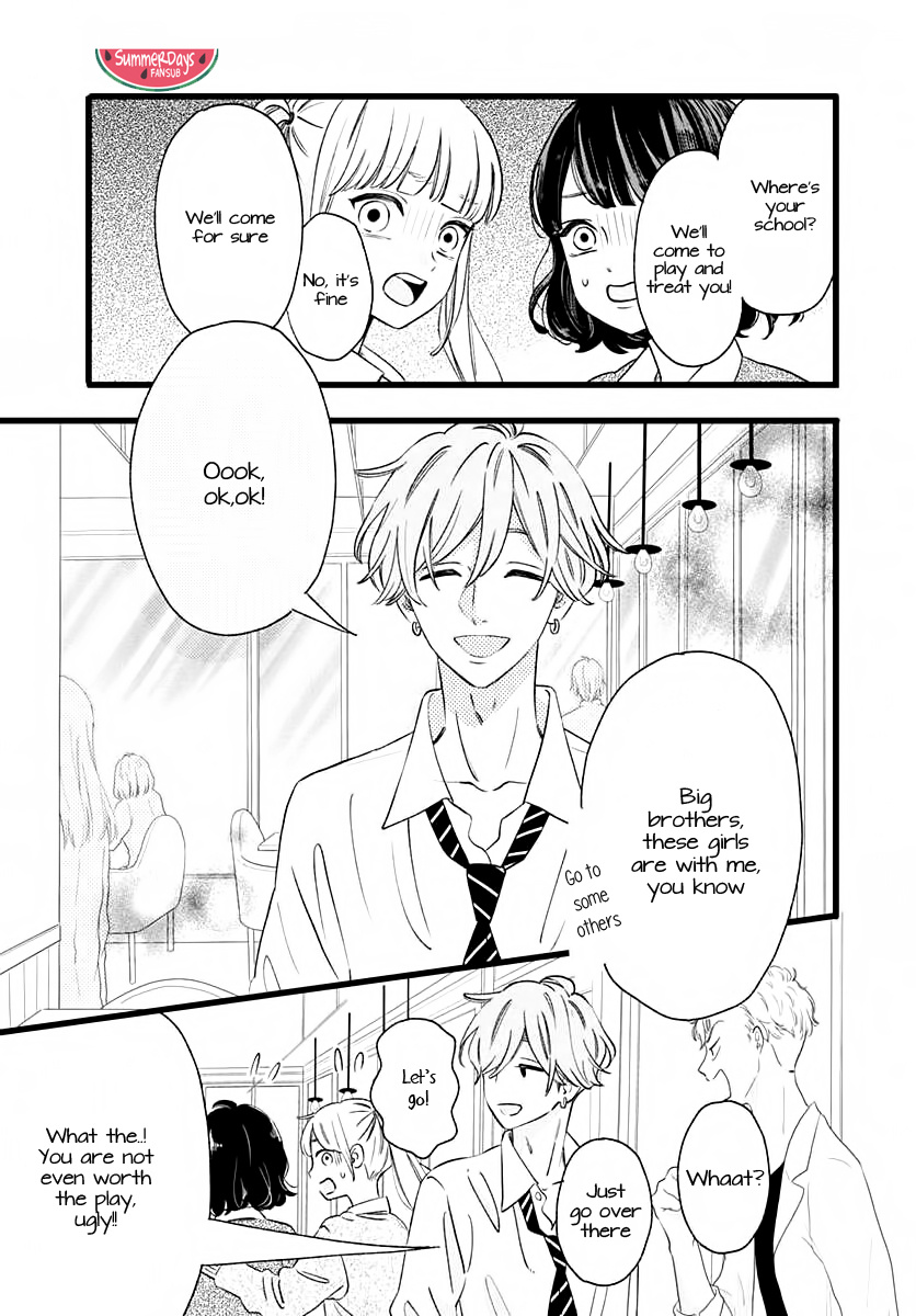 Atashi No! Chapter 1 #23