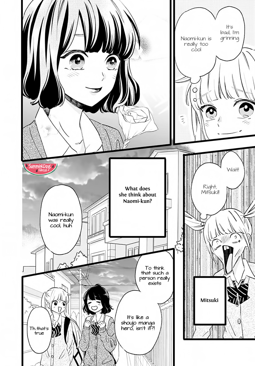 Atashi No! Chapter 1 #28