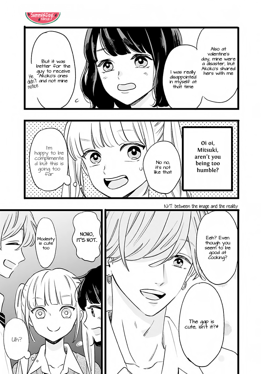 Atashi No! Chapter 1 #33