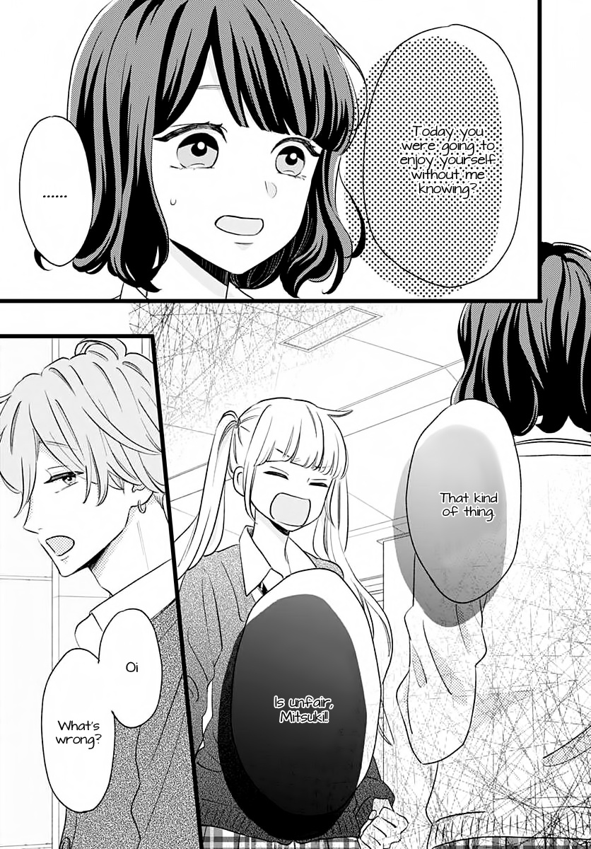 Atashi No! Chapter 1 #41