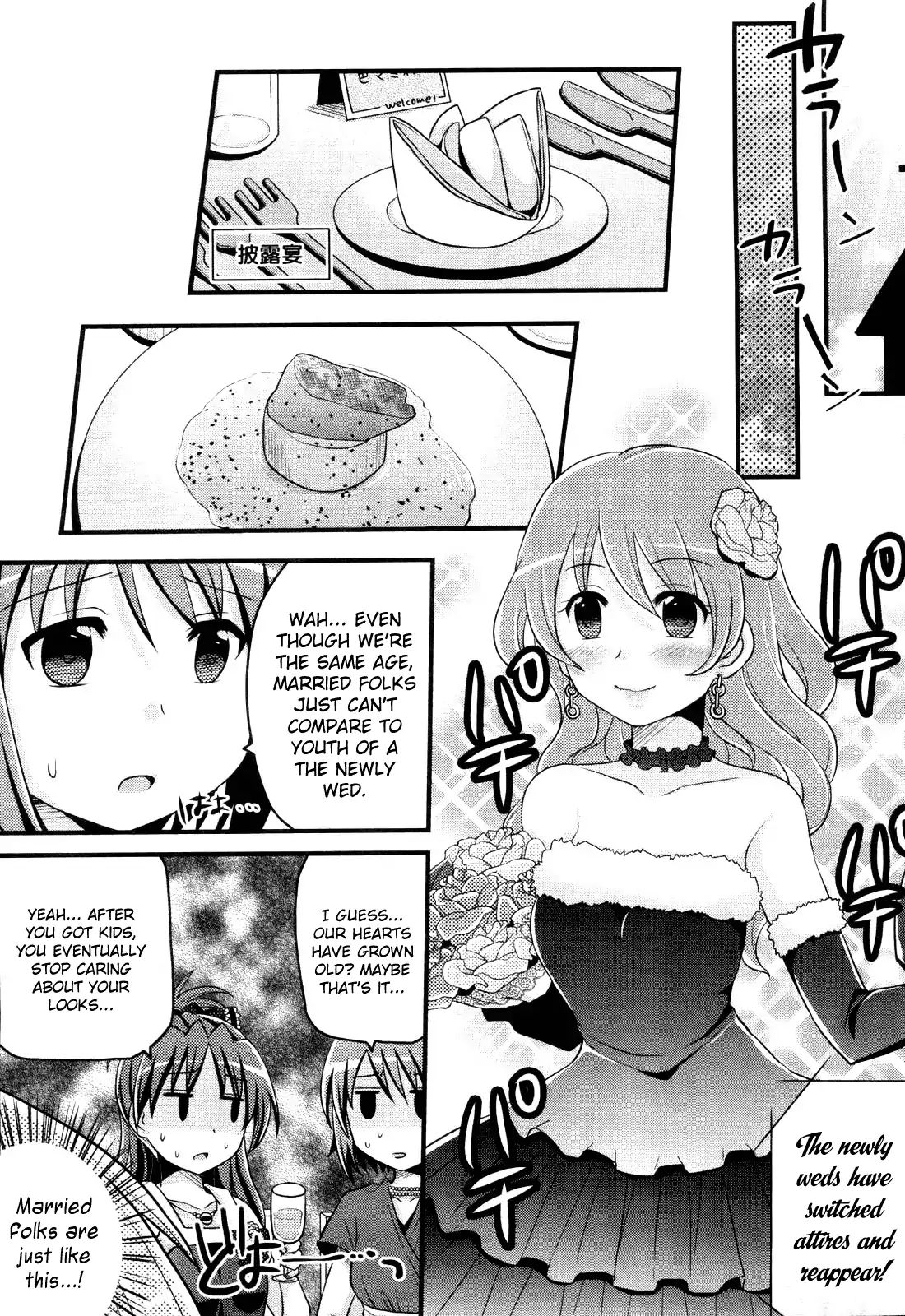 Mahou Shoujo Madoka Magica - Mami Tomoe's Everyday Life Chapter 2 #7