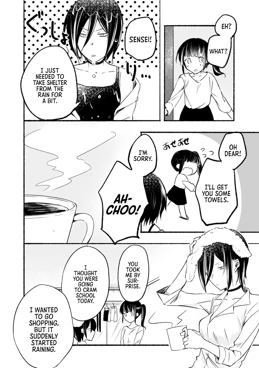 Sensei To Jk Chapter 1 #5