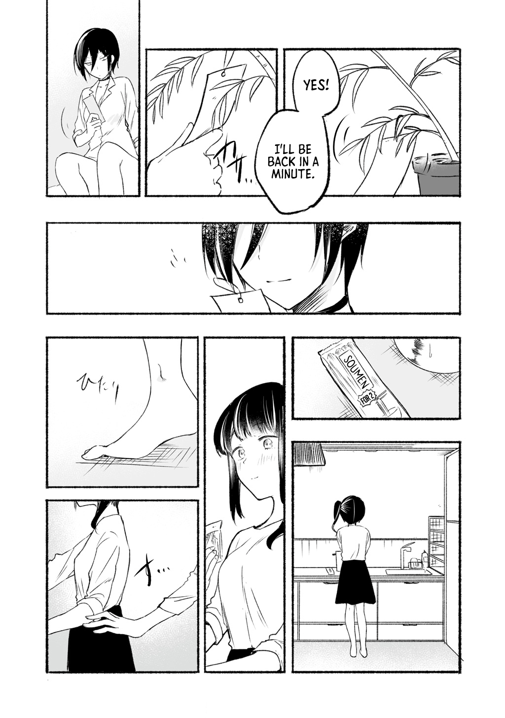 Sensei To Jk Chapter 1 #8