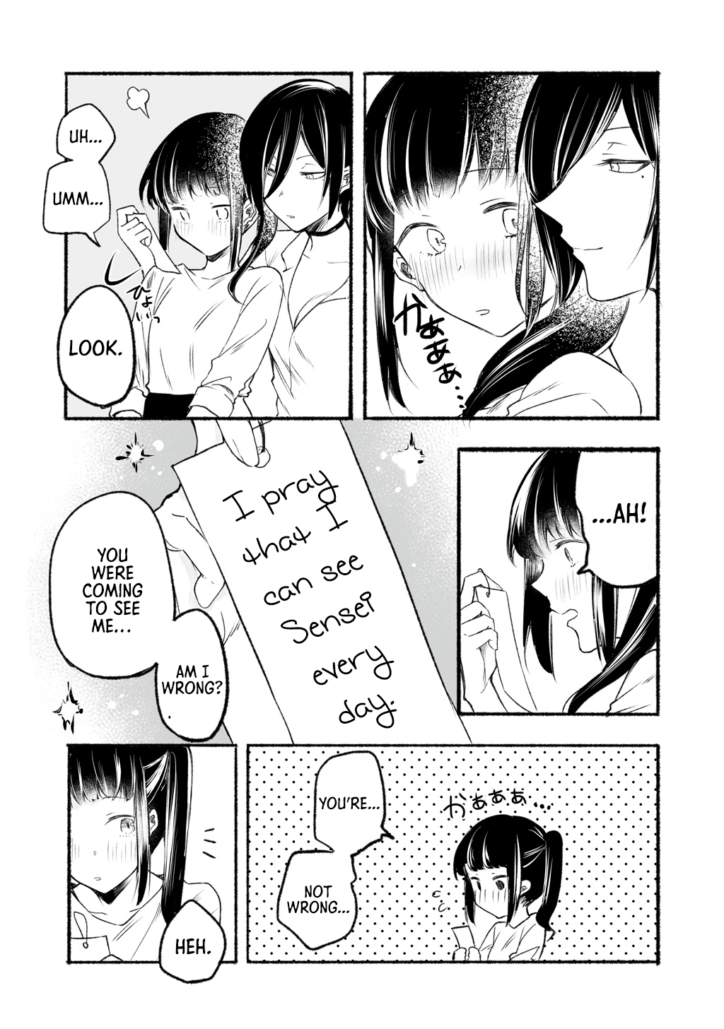 Sensei To Jk Chapter 1 #10