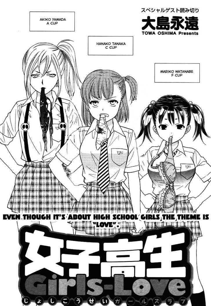 Joshikousei Girls-Live Chapter 1 #2