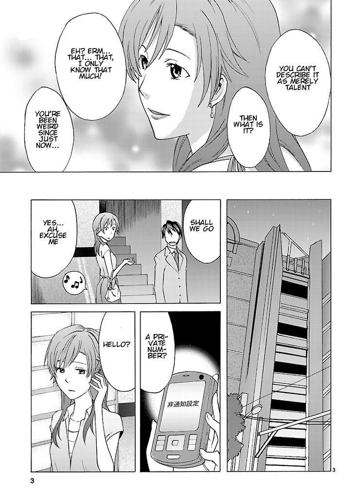 Joshikousei Kagishi Saki Chapter 7 #5