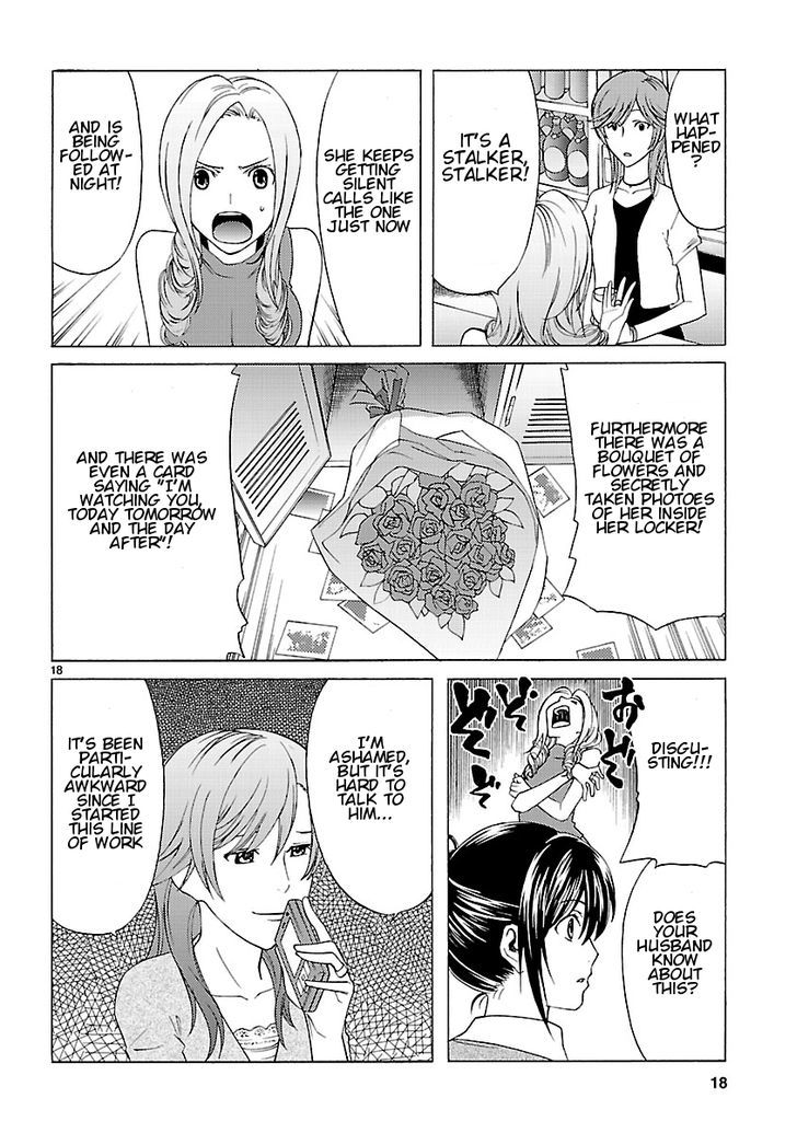 Joshikousei Kagishi Saki Chapter 7 #20