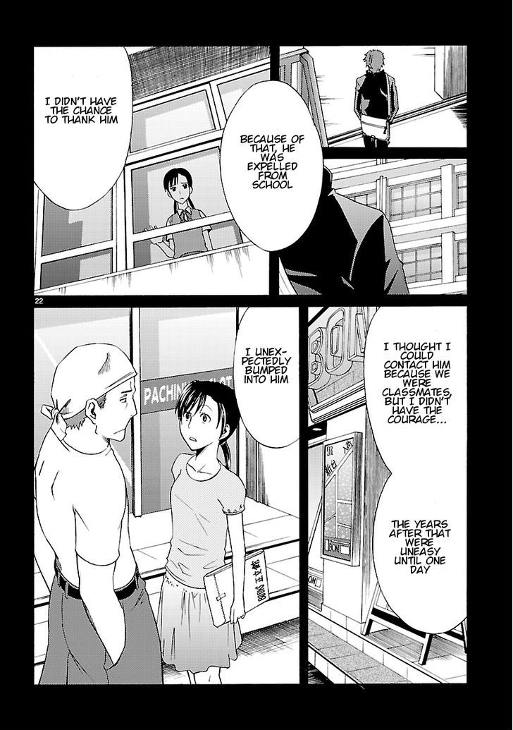 Joshikousei Kagishi Saki Chapter 7 #24