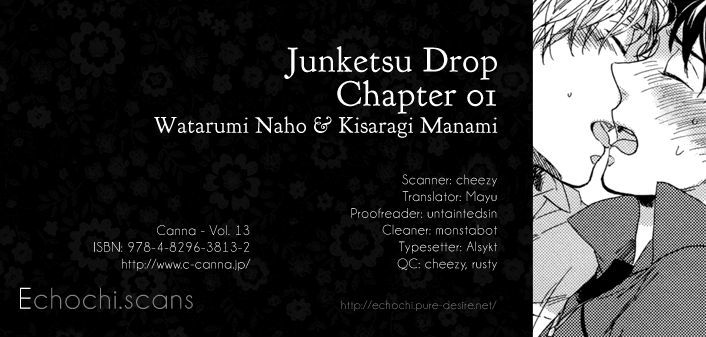 Junketsu Drop Chapter 1 #1