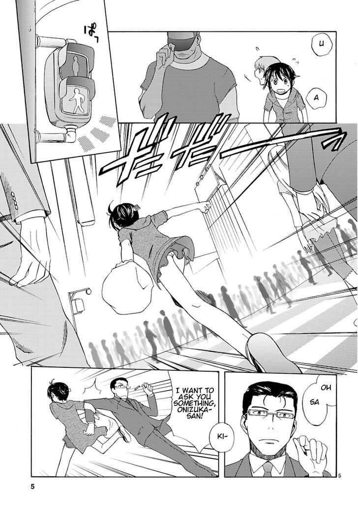 Joshikousei Kagishi Saki Chapter 3 #7