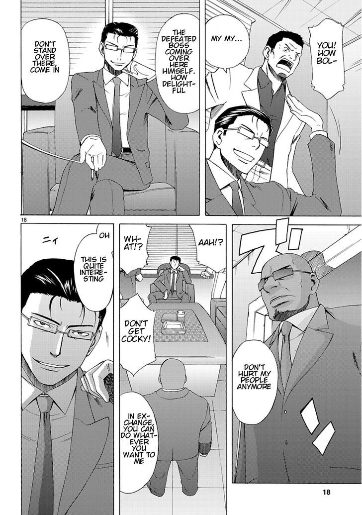 Joshikousei Kagishi Saki Chapter 3 #20