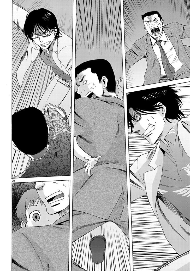 Joshikousei Kagishi Saki Chapter 2 #22