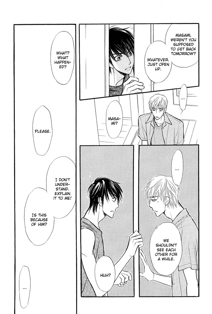 Junjou Karen Chapter 9 #22