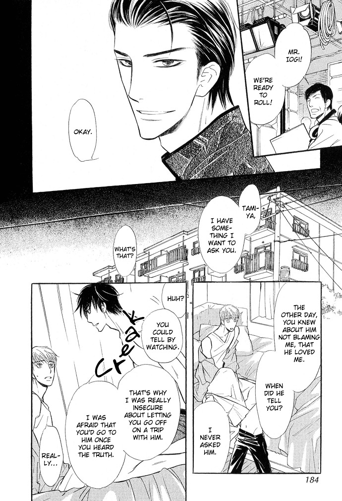 Junjou Karen Chapter 9 #41