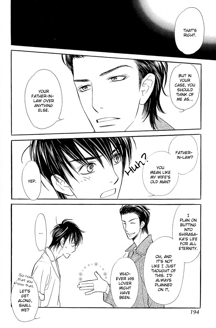 Junjou Karen Chapter 9 #51