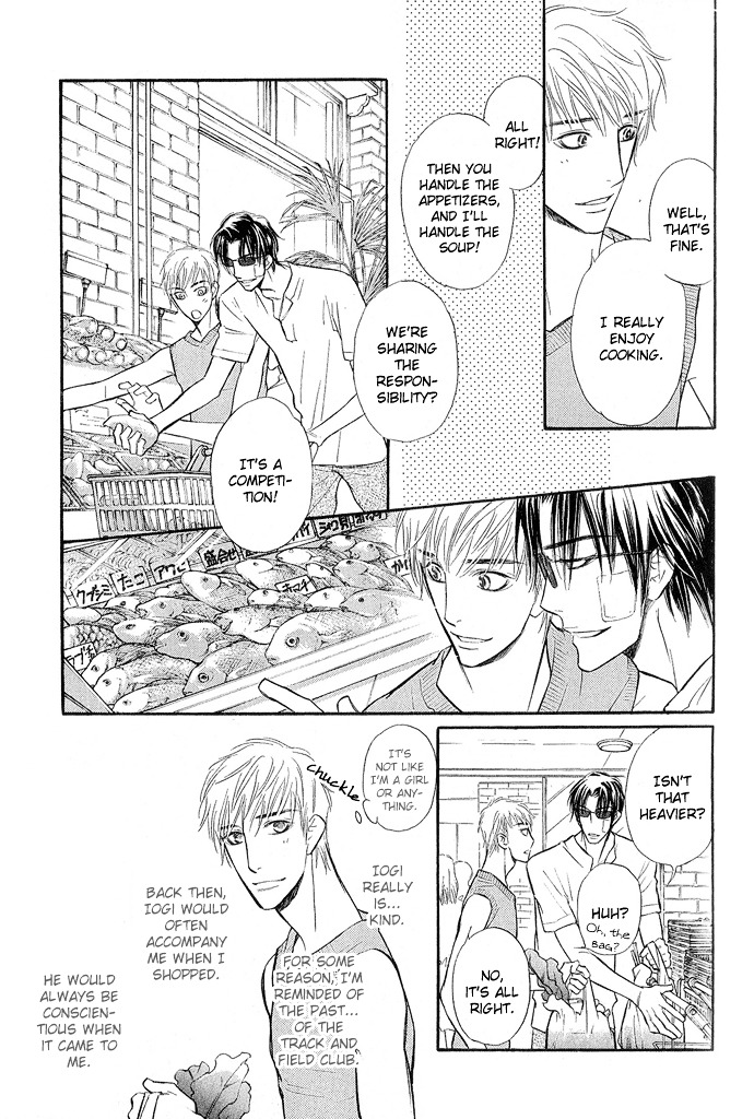 Junjou Karen Chapter 8 #14