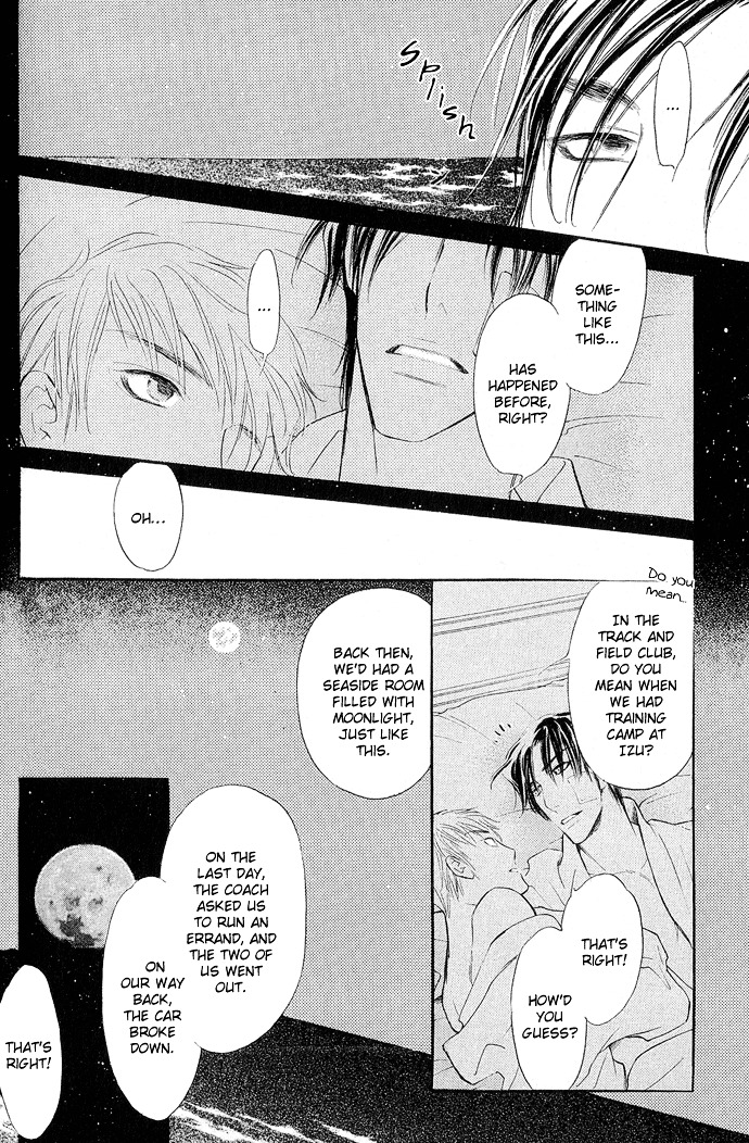 Junjou Karen Chapter 8 #25