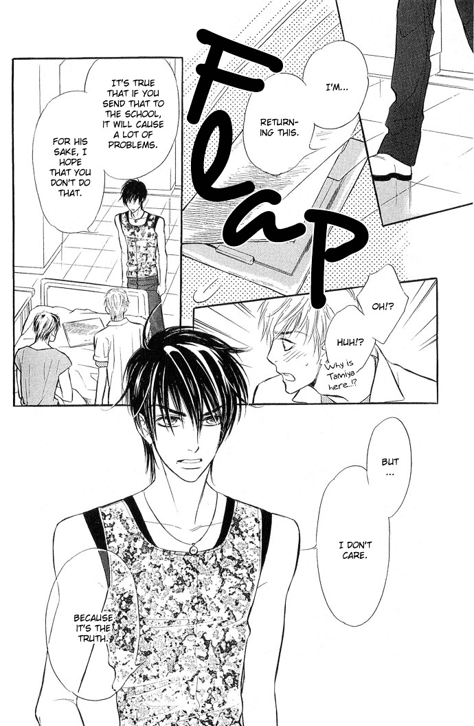 Junjou Karen Chapter 7 #31