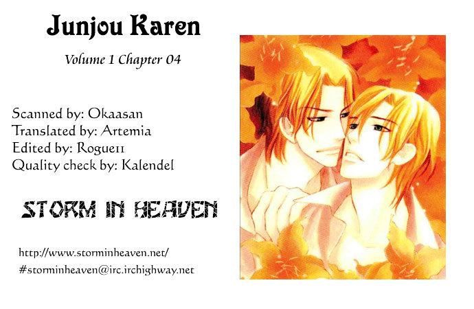 Junjou Karen Chapter 4 #1